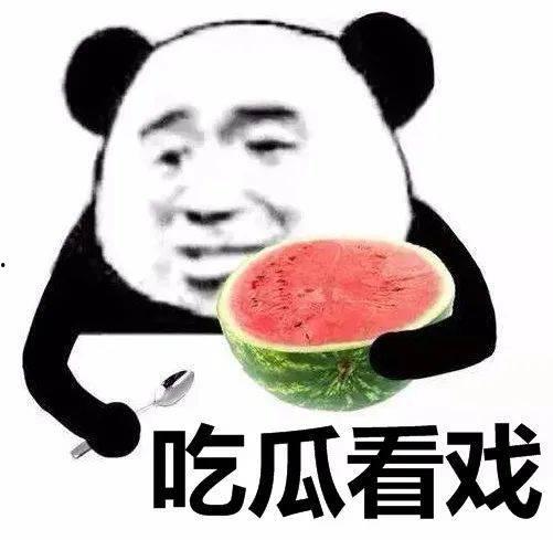 娱乐吃瓜酱该吃的苦,品味苦涩,笑对人生