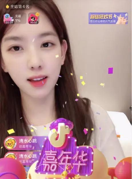 娱乐吃瓜酱直播回放在线观看