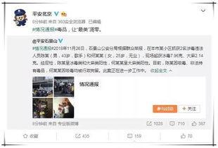 娱乐圈吃瓜全过程,从热议到真相，全程追踪