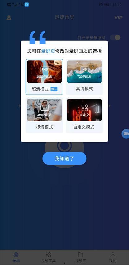 娱乐吃瓜视频制作软件,轻松打造热门短视频！
