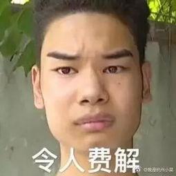 娱乐吃瓜酱男生为何不想