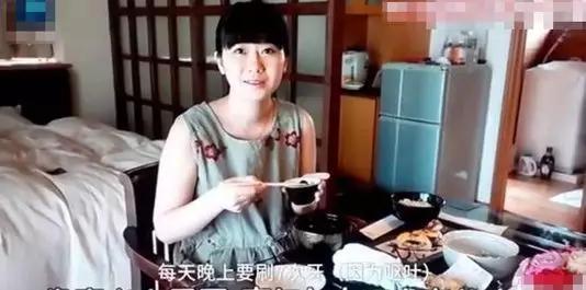 娱乐吃瓜酱嘲笑被拐女子