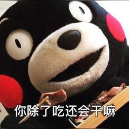 娱乐吃瓜呱