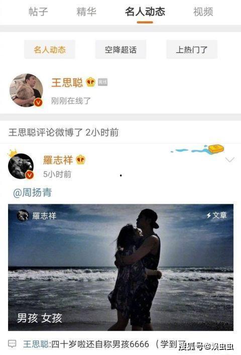 一线吃瓜娱乐圈喻闻,喻闻背后的故事与真相
