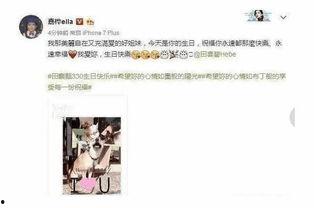 娱乐吃瓜姐妹微博