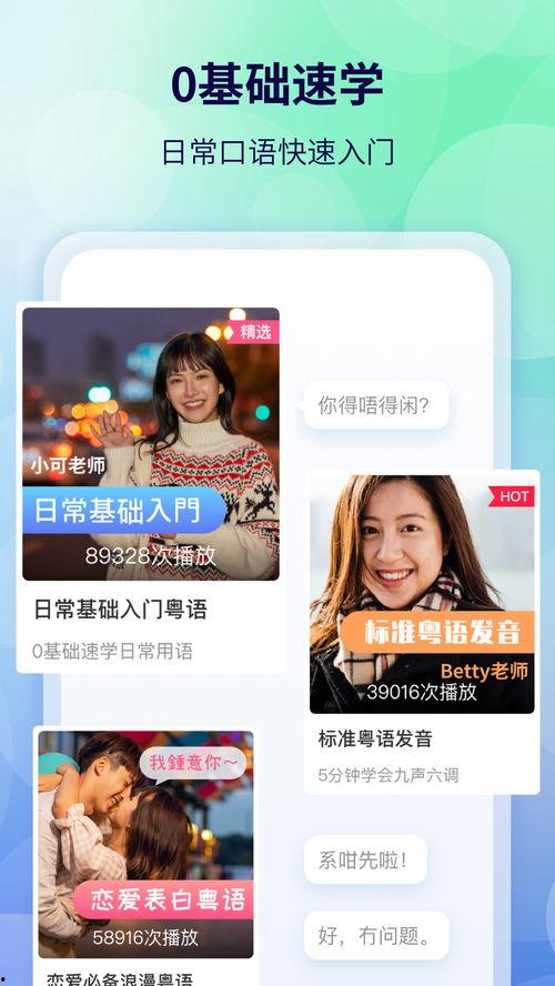 娱乐圈吃瓜粤语翻译视频,粤语翻译视频揭秘幕后故事