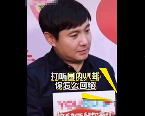 娱乐吃瓜相亲是真的吗