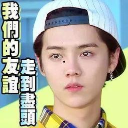 娱乐吃瓜相亲是真的吗
