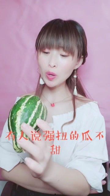 娱乐吃瓜酱魔鬼鱼