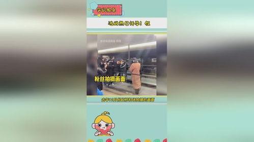娱乐播报台吃瓜八卦,明星幕后故事大曝光!
