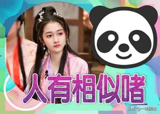 主播吃瓜爆料伙伴娱乐