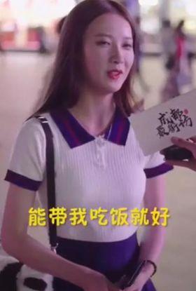 娱乐吃瓜酱永结同心