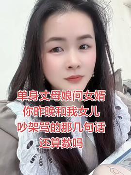娱乐吃瓜酱永结同心